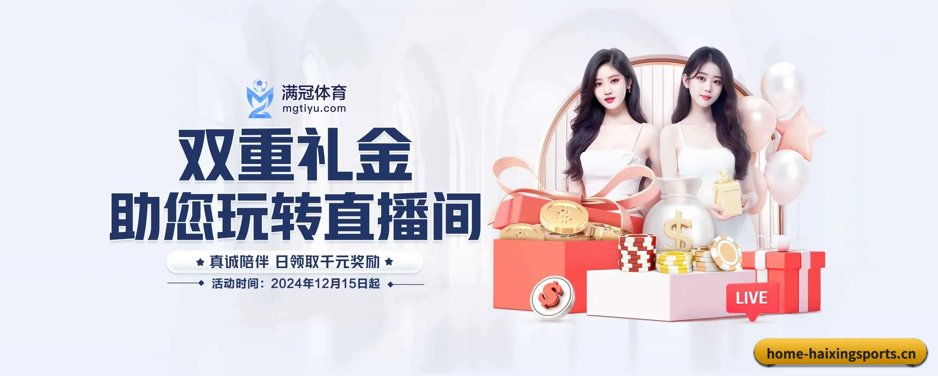 技术上往前走了一步 - 通过国际安全核对,推出原生APP产品矩阵,站点内容持续丰富。